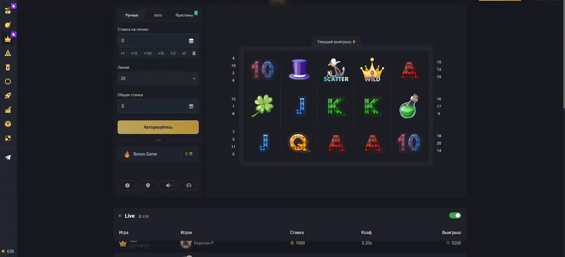 Мобильное приложение Бетвиннер казино на смартфоне